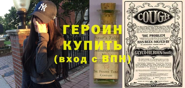 каннабис Осташков