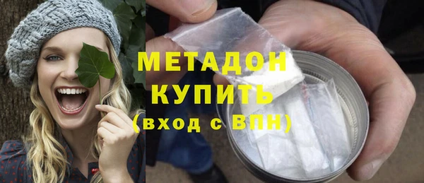 эйфоретик Осинники
