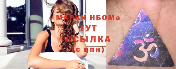 эйфоретик Осинники