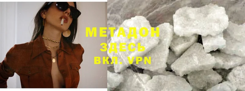 blacksprut как зайти  Туринск  Метадон methadone 