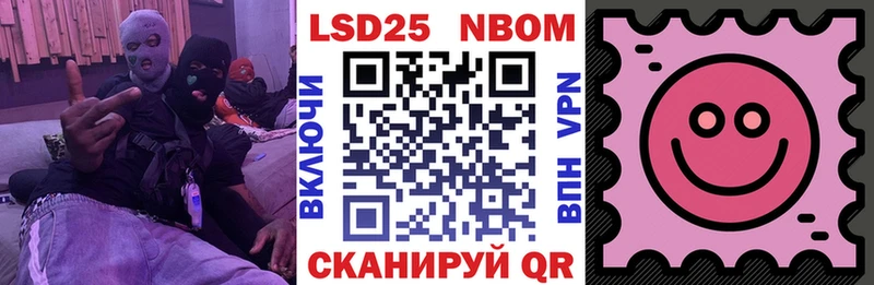 площадка формула  Туринск  Марки 25I-NBOMe 1500мкг  наркота 