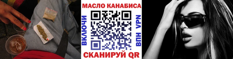 Дистиллят ТГК жижа  наркотики  Туринск 